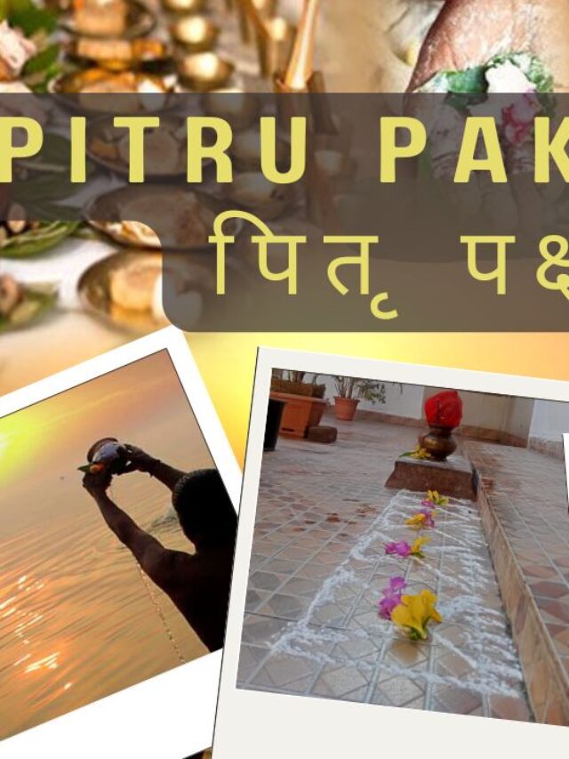 Pitru Paksha 2024 Shradh Paksha 2024 पितृ पक्ष 2024 श्राद्ध पक्ष 2024