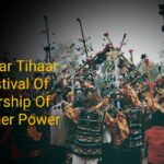 maatar, मातर