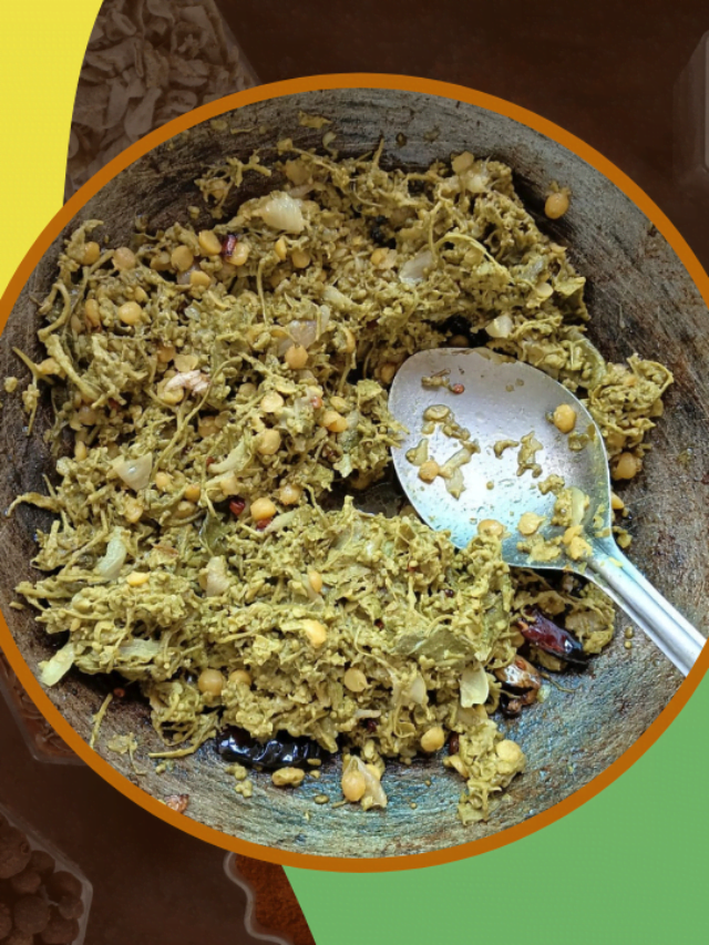 Bohar Bhaji Recipe l बोहार भाजी रेसिपी l