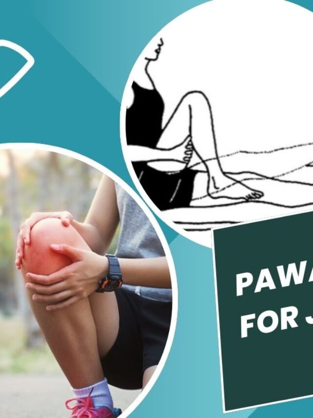 Pawanmuktasana For Joint Pain Relief
जोड़ों के दर्द से राहत के लिए पवनमुक्तासन